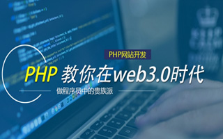 山西 api php源码,下载的php源码怎么运行呢？